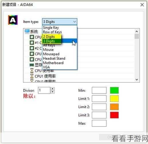 轻松掌握 Aida64 记忆页面菜单状态设置秘籍