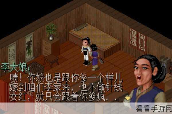 唯美修仙新纪元，挥剑问情动作RPG手游深度解析