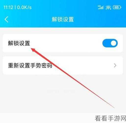 一键解锁！电脑版 QQ 音乐雷达模式开启秘籍