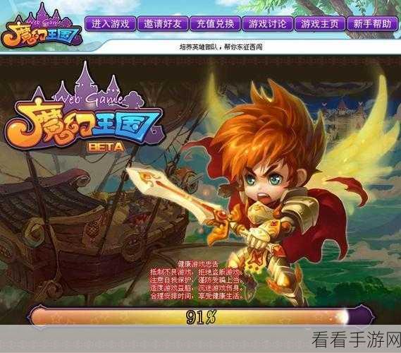 魔幻巨献，捕兽录RPG动作对战游戏震撼来袭！