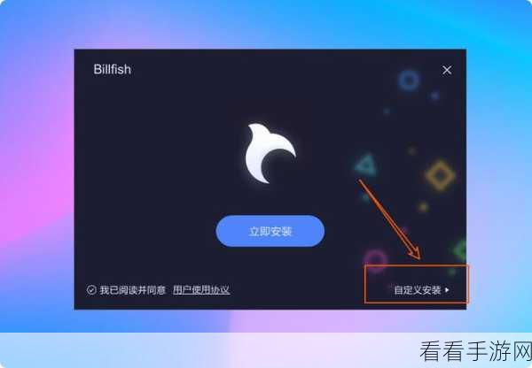 轻松搞定！Billfish 导入 Eagle 素材库的绝佳方法