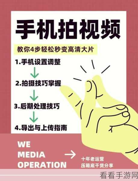 一键掌握！完美解码默认重新播放视频设置秘籍