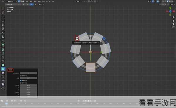 掌握 Blender 原点设置秘籍，旋转中心点设置全攻略