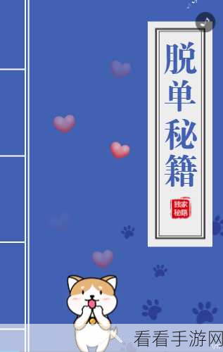 掌握 wolai 模板清空秘籍，自由创作不再受限