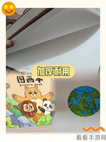 创意无限！像素涂鸦本，涂鸦画画游戏下载及精彩赛事详解