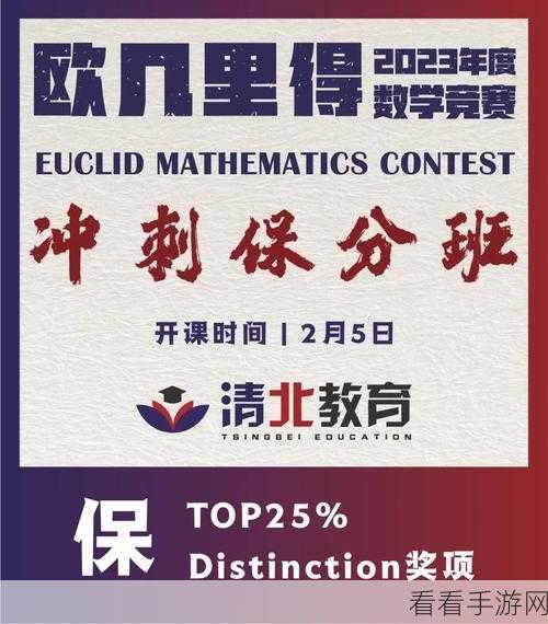 脑力激荡新挑战，欧几里得之地安卓版下载，解锁几何智力游戏新境界