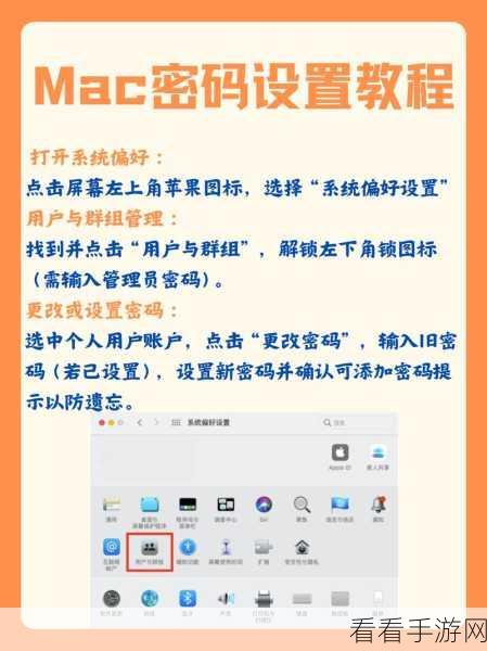 轻松搞定！Win10 开机密码设置秘籍