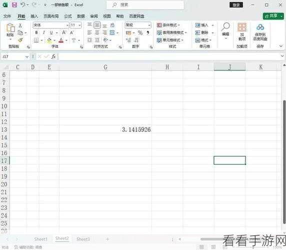 Excel 表格小数点调整秘籍大公开