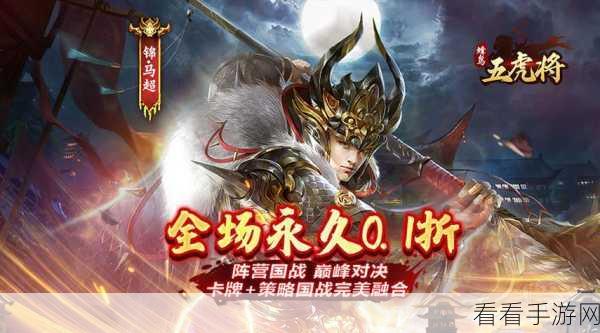 果盘热血焚天，自由PK魔幻手游震撼登场，激战正酣！