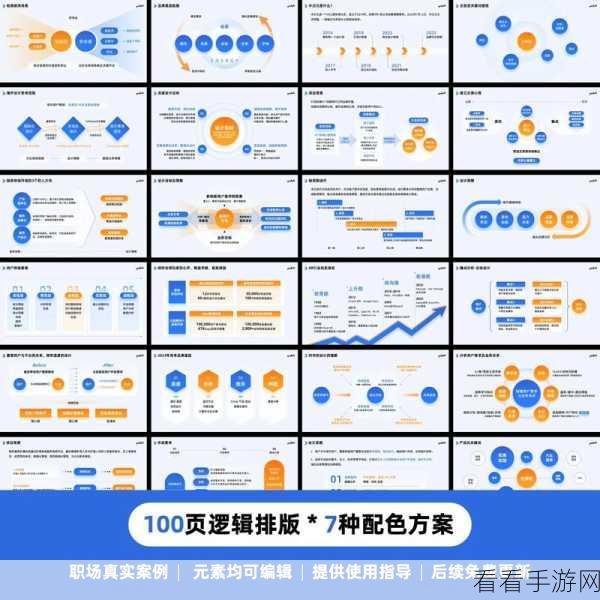 轻松掌握！PPT 新增一页的绝佳方法指南