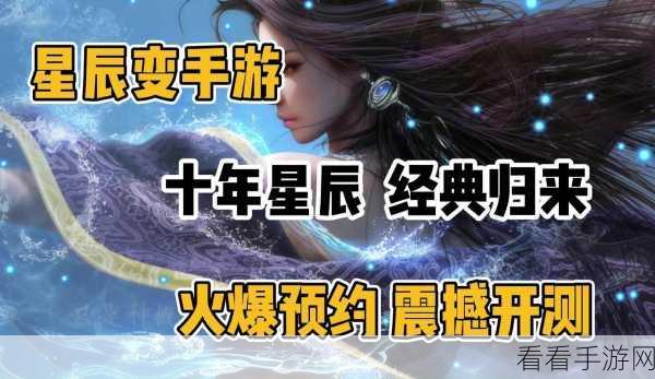 A3，经典重生，MMORPG手游震撼归来！