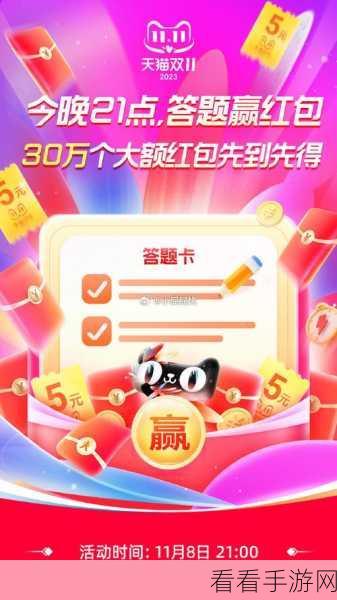 答题赢红包，益智新体验 —— 驸马请回答红包版游戏深度解析