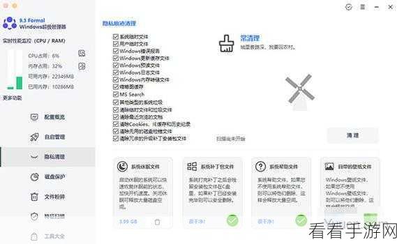 掌握 Formal Windows 超级管理器数字签名的秘诀