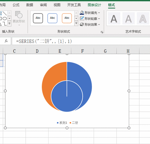 轻松掌握！WPS Excel 饼图标签图例项标示添加秘籍