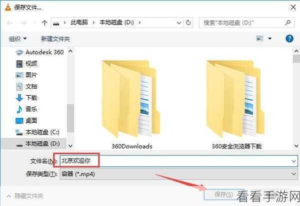 轻松搞定！VLC Media Player 左右声道切换秘籍