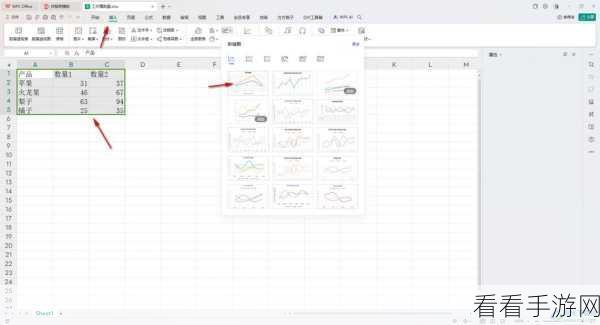 WPS Excel 中轻松切换图例项标示行列的秘籍