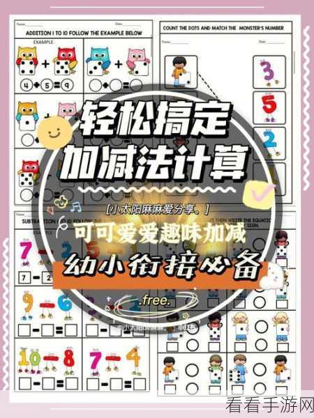 轻松搞定!万彩动画大师插入数学公式秘籍