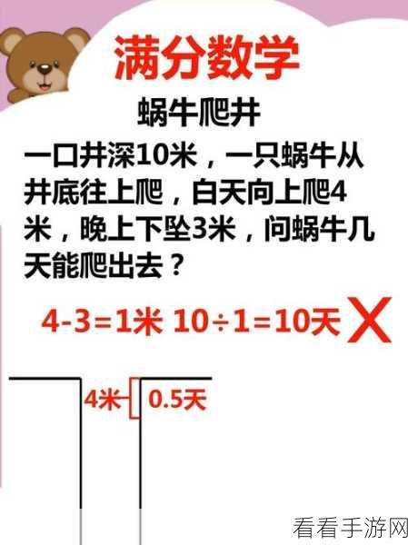 轻松搞定!万彩动画大师插入数学公式秘籍
