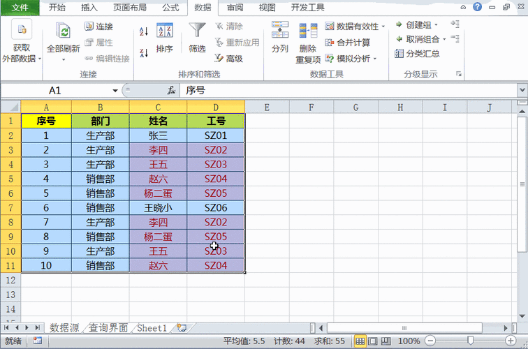 轻松搞定！Excel 去除单位保留数值的妙招