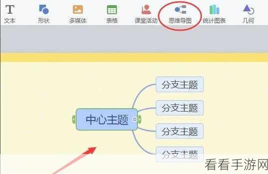 轻松学会！希沃白板 5 电脑版绘制完美圆的秘诀