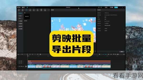 电脑版剪映导入编辑 pr 素材文件秘籍大公开