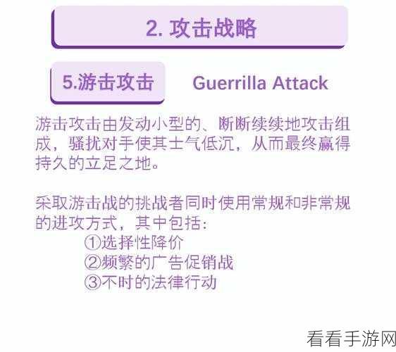 捣蛋炸弹人，趣味休闲新选择，挑战你的策略与反应！