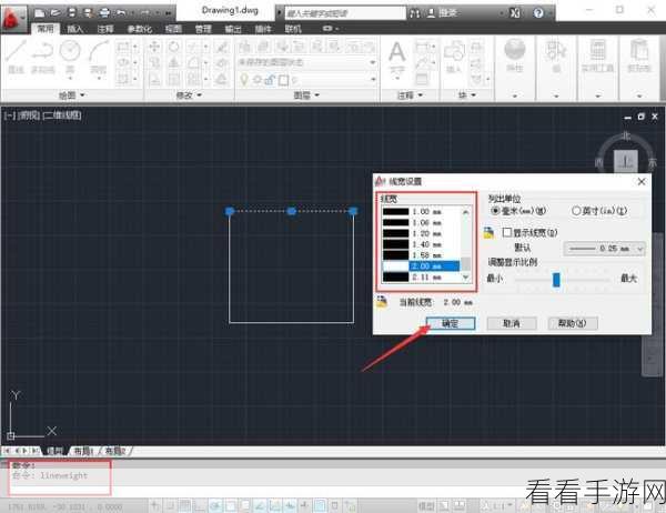 风云 CAD 编辑器背景变色秘籍，从黑到白的神奇转变