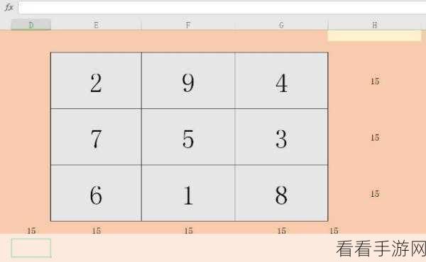 Excel 巧制九宫格图片秘籍大公开