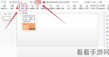 WPS Word 文本框变身图片秘籍大公开