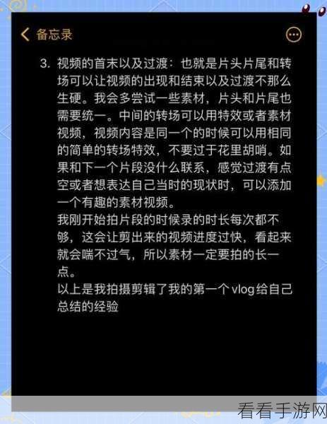 龙虾智能剪辑，轻松裁剪视频，巧妙分段秘籍