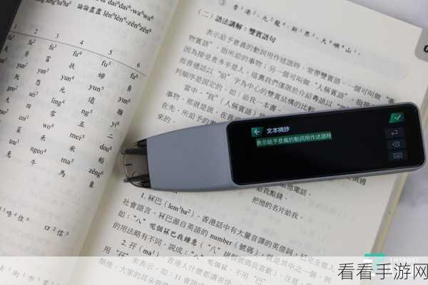 轻松搞定！印象笔记字体颜色随心变秘籍