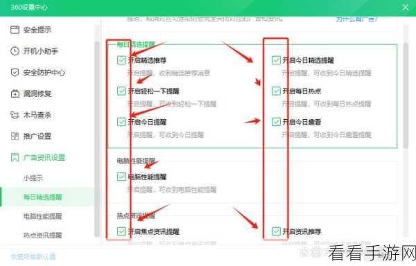 轻松搞定！360 文件夹显示文件详细信息秘籍