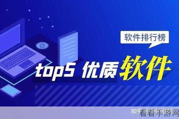 黄金网站APP观看大全：全面聚集各大平台精品内容,畅享视听盛宴!_远方科技手游：远方科技手游：汇聚各大平台精品内容，尽享视听盛宴的黄金APP