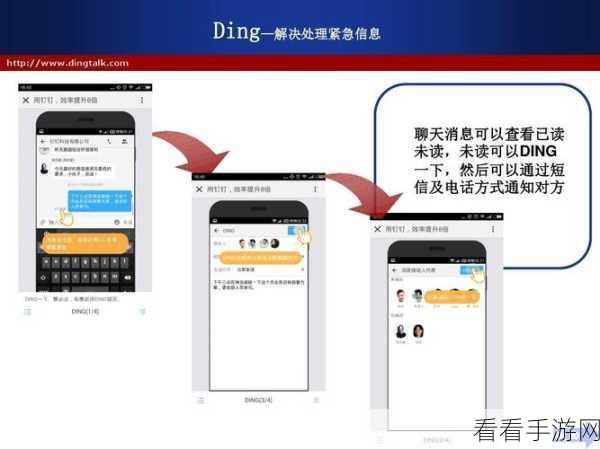 钉钉个人版文档导入 Word 文档秘籍(电脑版)