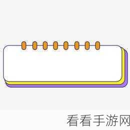 轻松搞定 PPT 文本框边框加粗，方法全在这里！