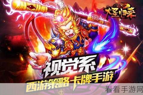 仙界西游手游震撼上线，ARPG放置新体验，重温西游传奇