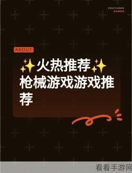 大逃杀法则中文版震撼上线！全新吃鸡战斗体验等你来战