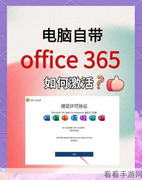 轻松搞定！永中 Office 图片圆形设置秘籍