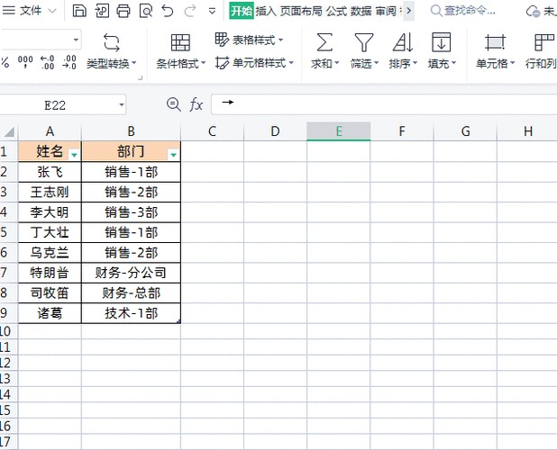 Excel 表格双色填充秘籍，简单几步轻松搞定