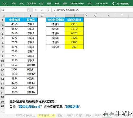 Excel 表格双色填充秘籍，简单几步轻松搞定