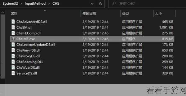 Win10 语言栏完美停靠任务栏秘籍