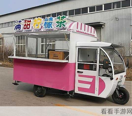 My Food Truck 3D火爆上线，打造你的梦幻餐车帝国，经营乐趣无限！