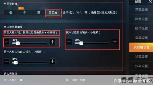 EZPlayer 循环播放秘籍，轻松设置不求人