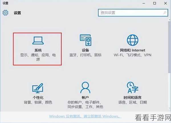 Win10 系统小任务栏设置秘籍