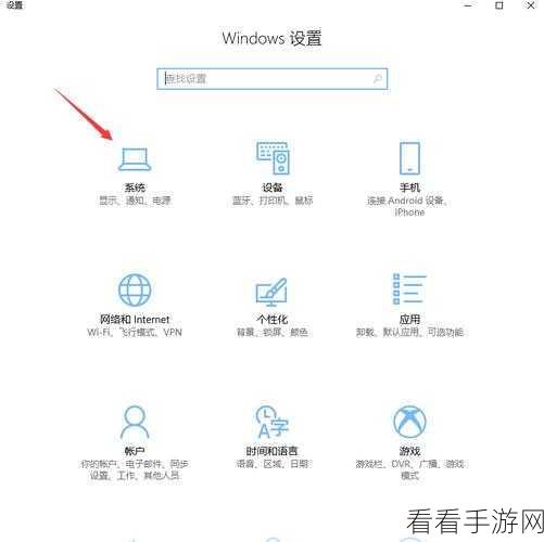 Win10 系统小任务栏设置秘籍