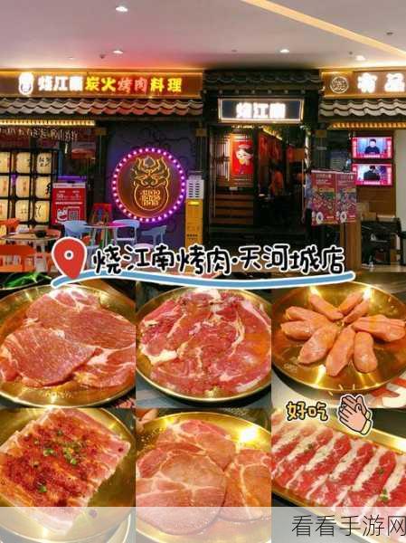 烤肉串串店中文版火爆上线，烧烤大师的经营挑战等你来战！