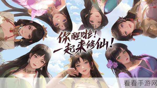 华为专享福利!一剑遮天玄幻修仙手游震撼登场