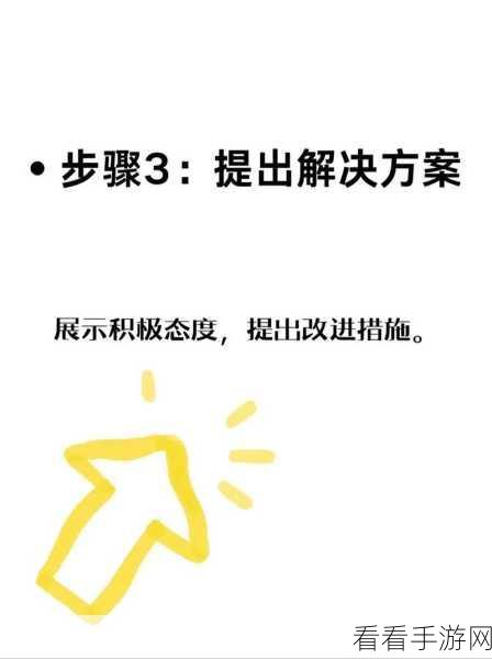 轻松化解 PPT 文字变图片难题，实用教程等你来