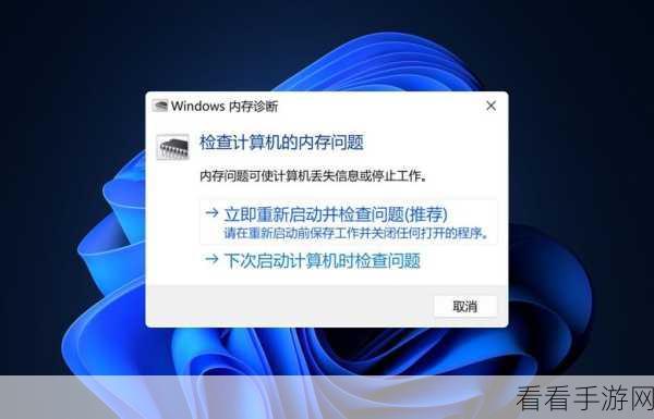 Win10 系统驱动器文件系统错误检查秘籍