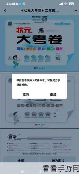 轻松搞定！QQ 取消新设备登录验证秘籍